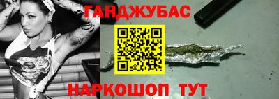 герыч Апшеронск
