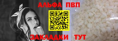 герыч Апшеронск