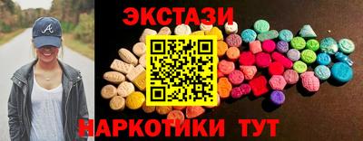 сатива Аргун