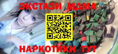 соль ск Апрелевка