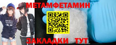герыч Апшеронск