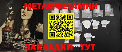 сатива Аргун