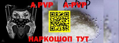 сатива Аргун