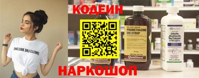 герыч Апшеронск