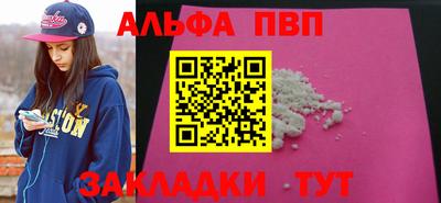 сатива Аргун