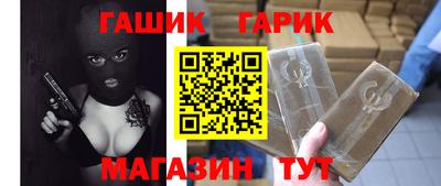 соль ск Апрелевка