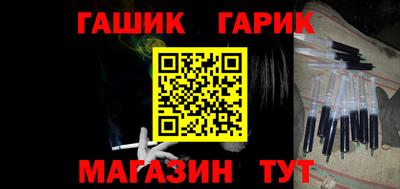 герыч Апшеронск