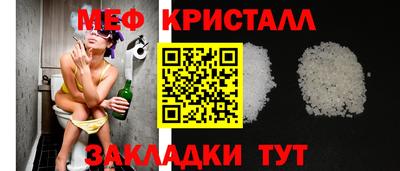 герыч Апшеронск