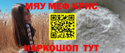 сатива Аргун