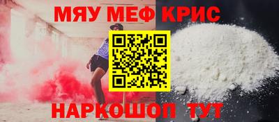 соль ск Апрелевка