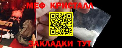 соль ск Апрелевка