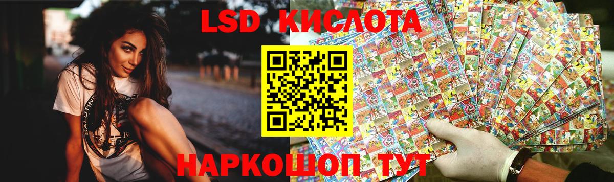 Лсд 25 экстази  Вход с VPN  ЛСД экстази кислота  Когалым  Лсд 25 экстази кислота 