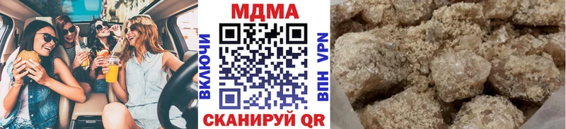 МДМА кристаллы цена Когалым