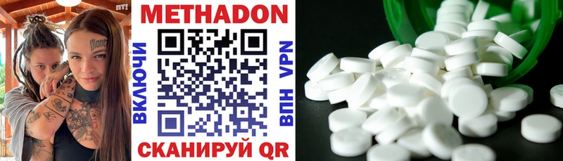 МЕТАДОН мёд  дарнет шоп  Когалым 