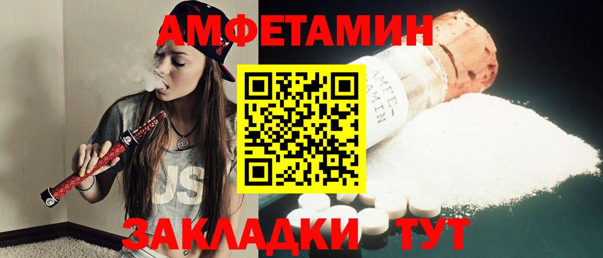 Меф Когалым