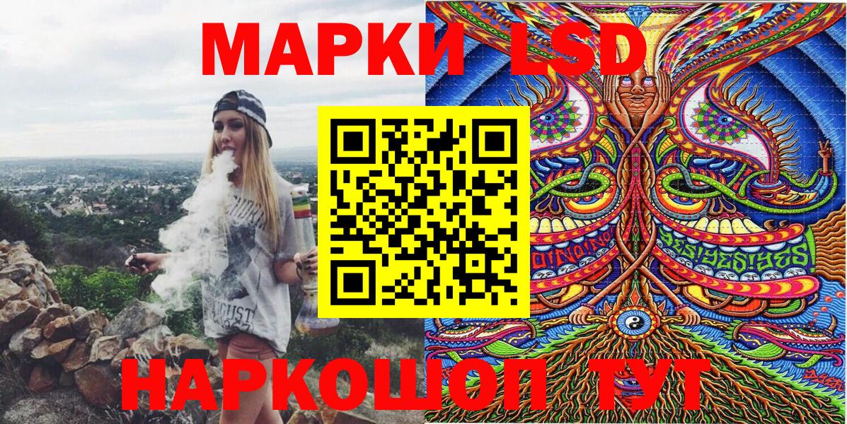 Наркотические марки 1500мкг  Наркотические марки 1500мкг  Вход с VPN  купить наркотик  Когалым 