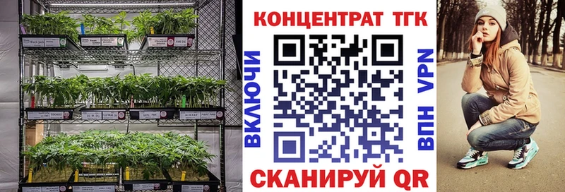 Дистиллят ТГК вейп  купить  сайты  Когалым 