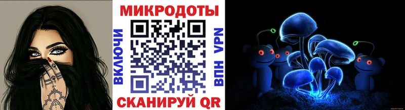 купить сайты Когалым Галлюциногенные грибы MAGIC MUSHROOMS