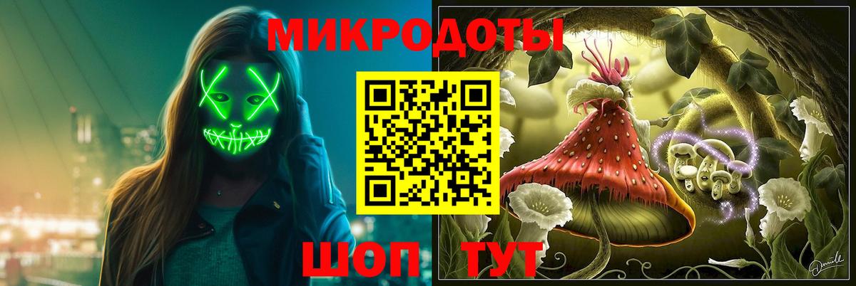 Псилоцибиновые грибы MAGIC MUSHROOMS Когалым