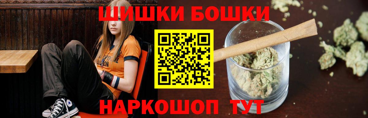 Когалым  Шишки марихуана тримм  Каннабис ГИДРОПОН  Вход с VPN 